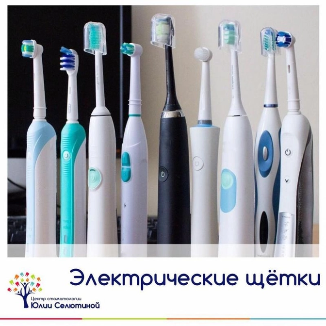 Электрическая щётка: да или нет? 