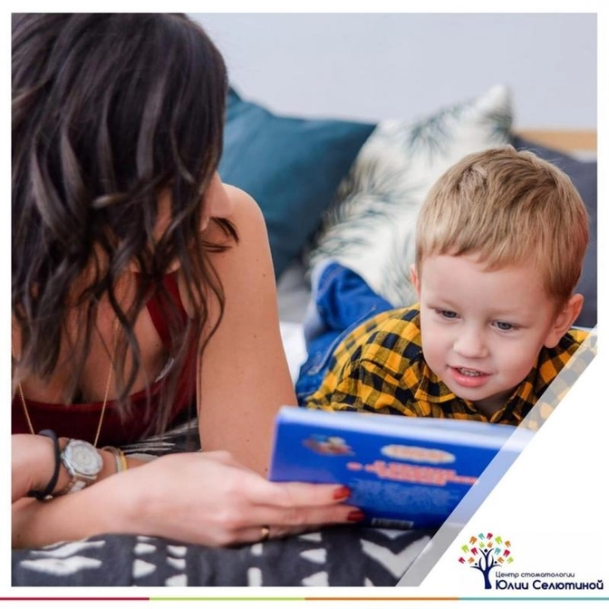 Книги о зубах для детей