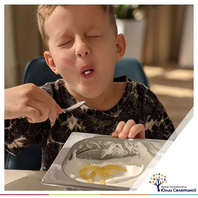 Мороженое: да или нет? 