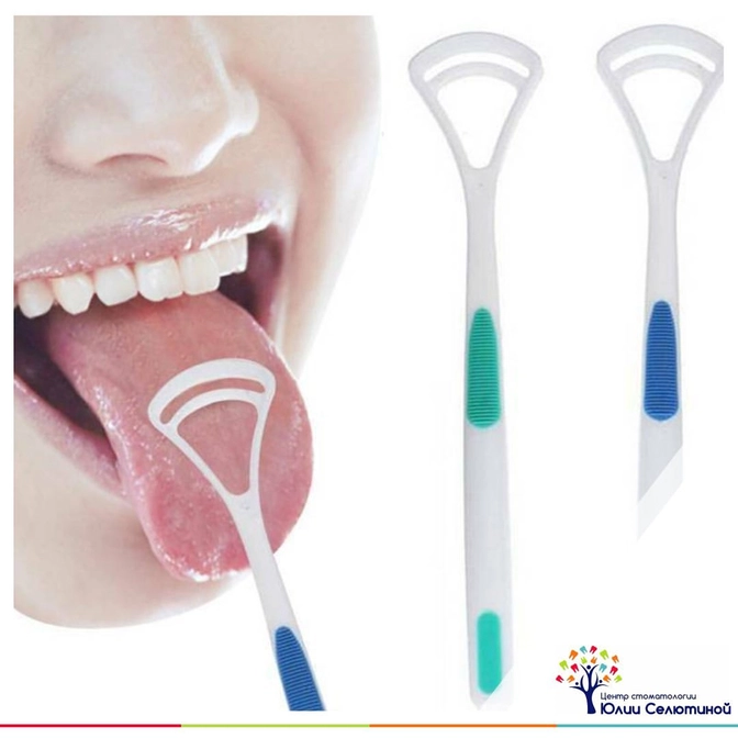 Как и чем чистить язык? 