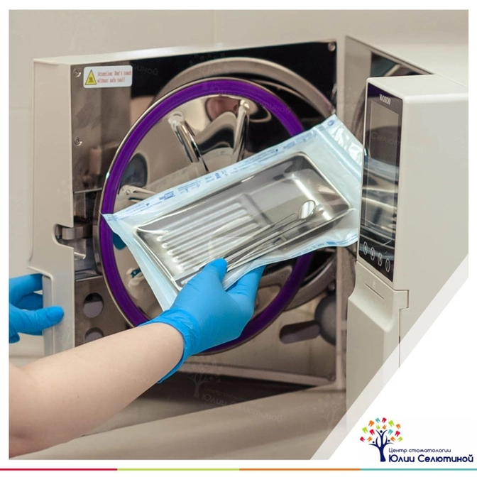 Как мы стерилизуем инструменты?