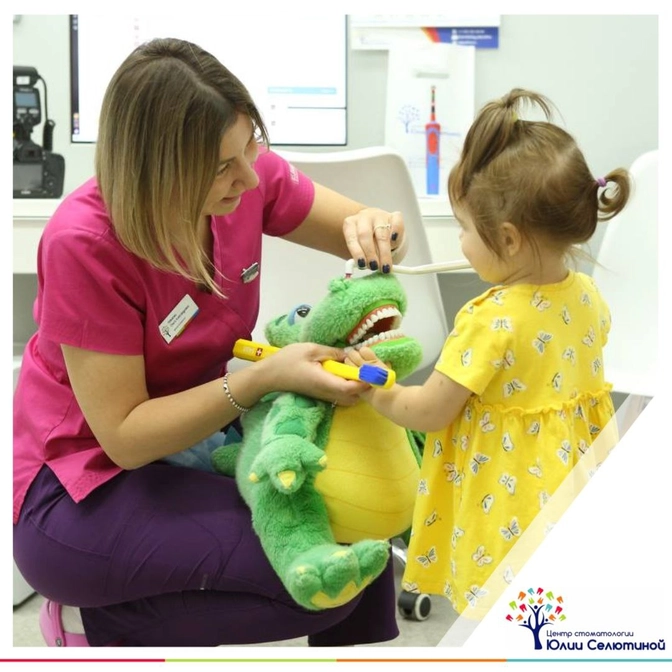 Адаптационный приём у стоматолога 