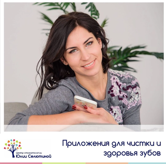 Полезные приложения 