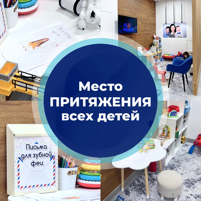 Про нашу игровую зону