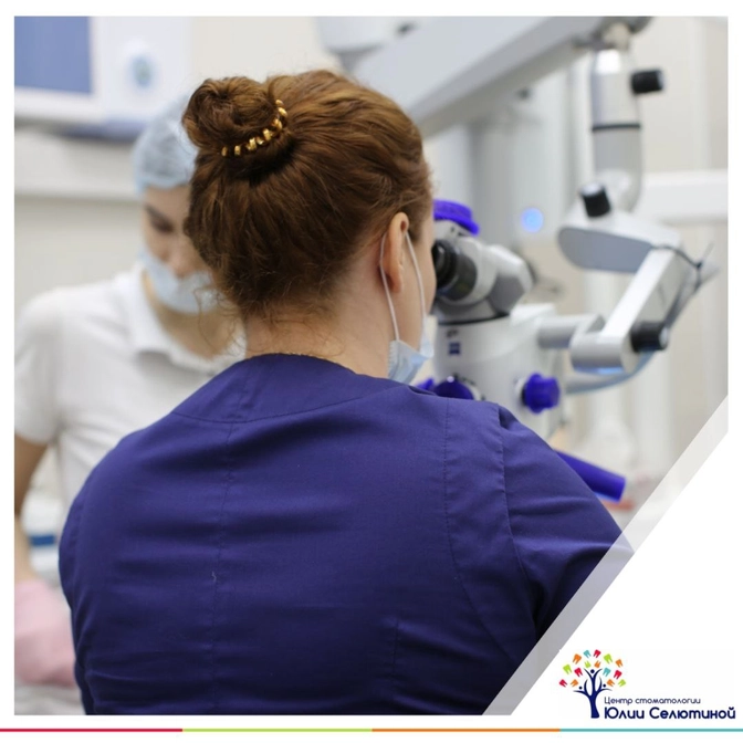 Лечим несколько зубов одновременно под микроскопом 