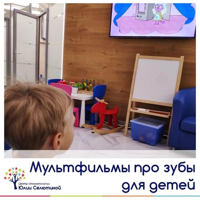 Мультфильмы о зубах для детей.