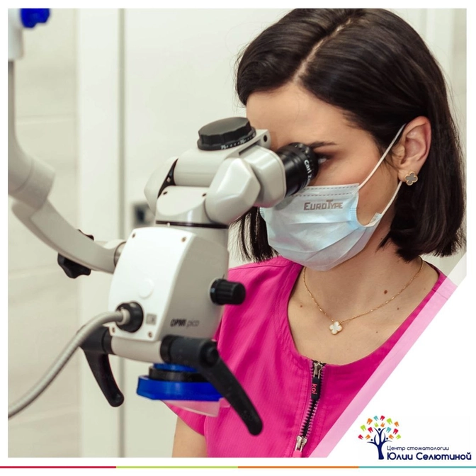 Как видит стоматолог в микроскоп? 