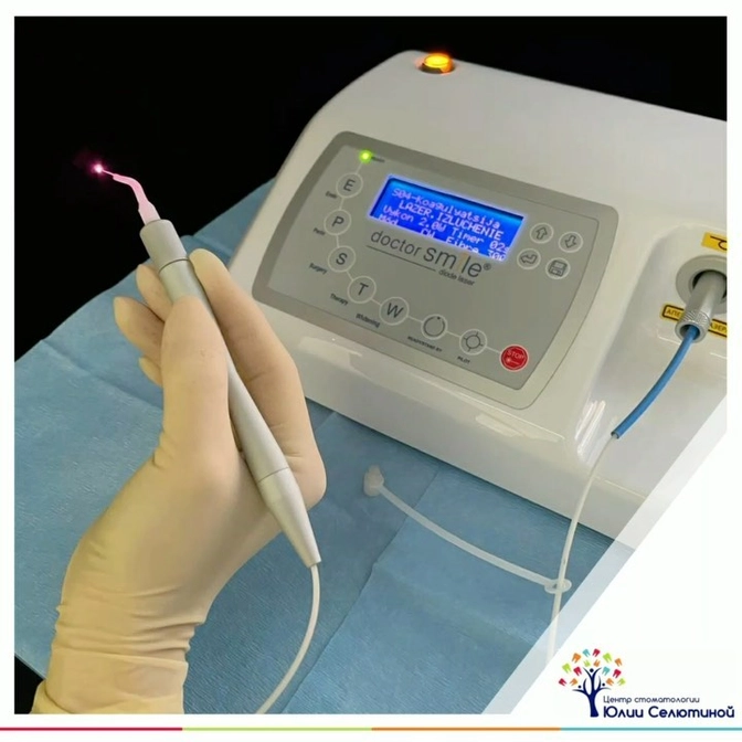 Лазер в стоматологии 