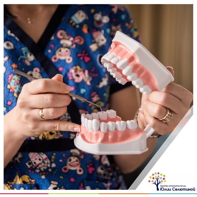 Какие зубы можно не лечить?