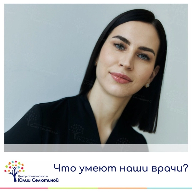 Что умеют наши врачи?