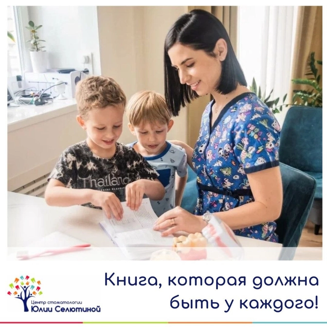 Моя новая книга 
