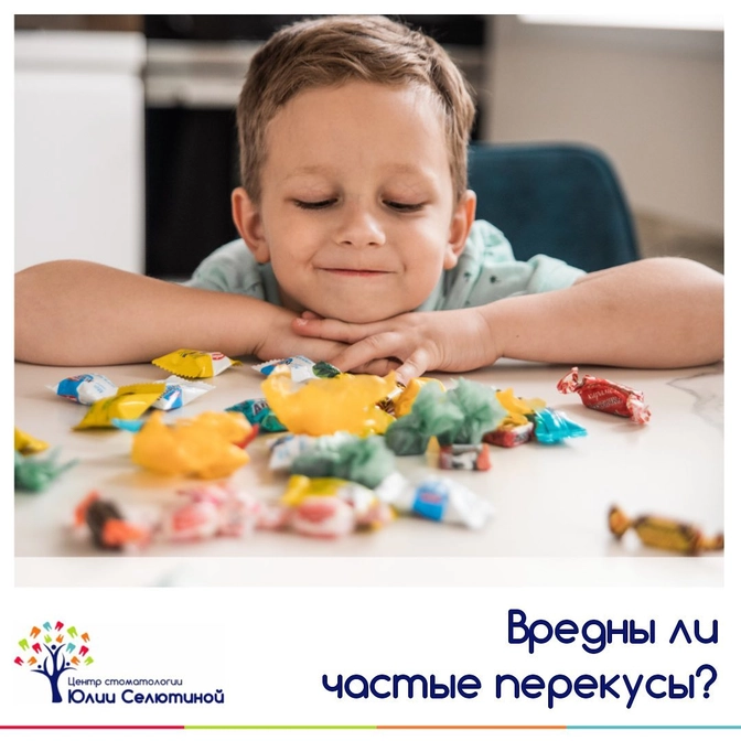 Вредны ли частые перекусы? 