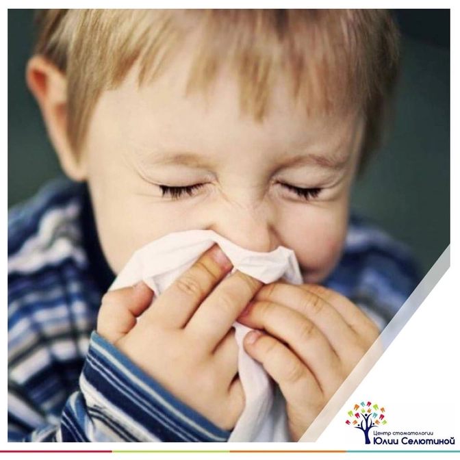 Можно ли посещать стоматолога при ОРВИ?