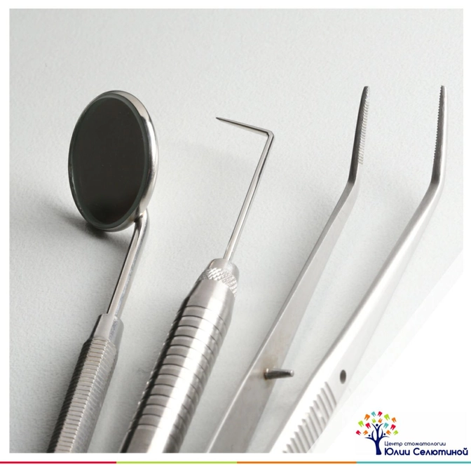 Стоматологические инструменты