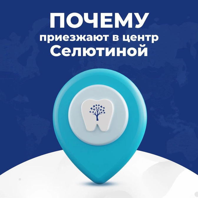 Почему выбирают нас?
